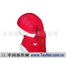 北京南默服饰有限公司 -手编针织帽子